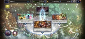 戦闘